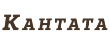 Кантата